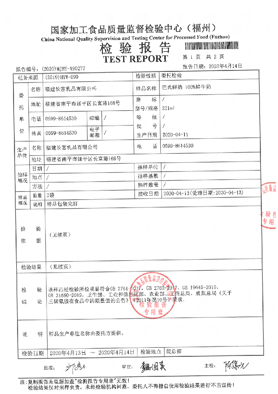 百乐博-非凡想象力,引发无限可能