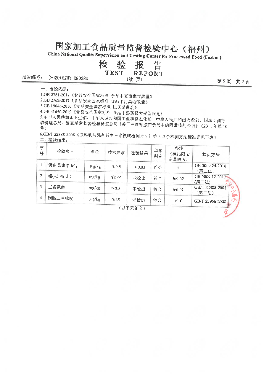 百乐博-非凡想象力,引发无限可能