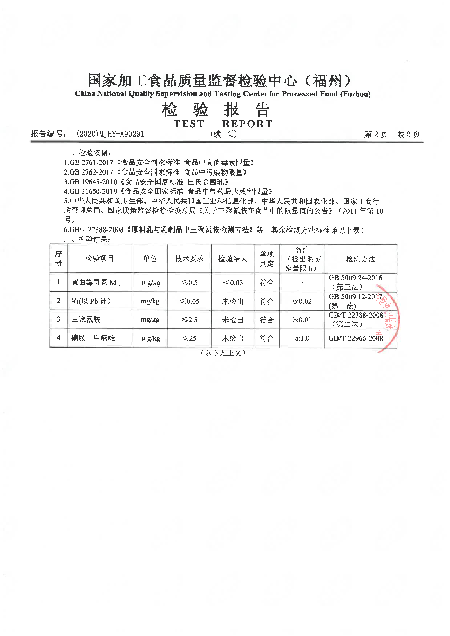 百乐博-非凡想象力,引发无限可能