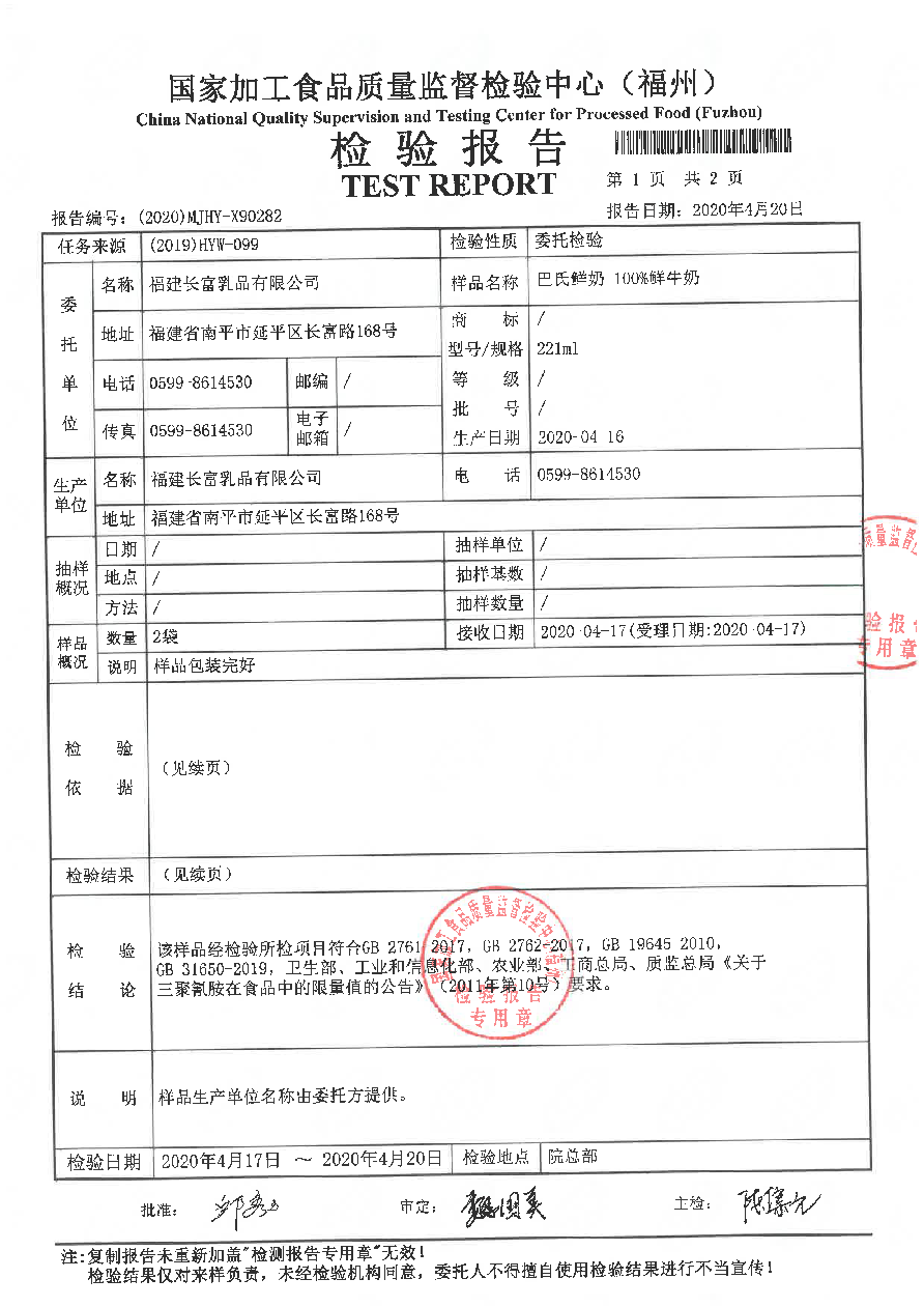 百乐博-非凡想象力,引发无限可能