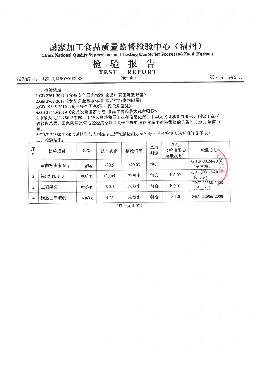 百乐博-非凡想象力,引发无限可能