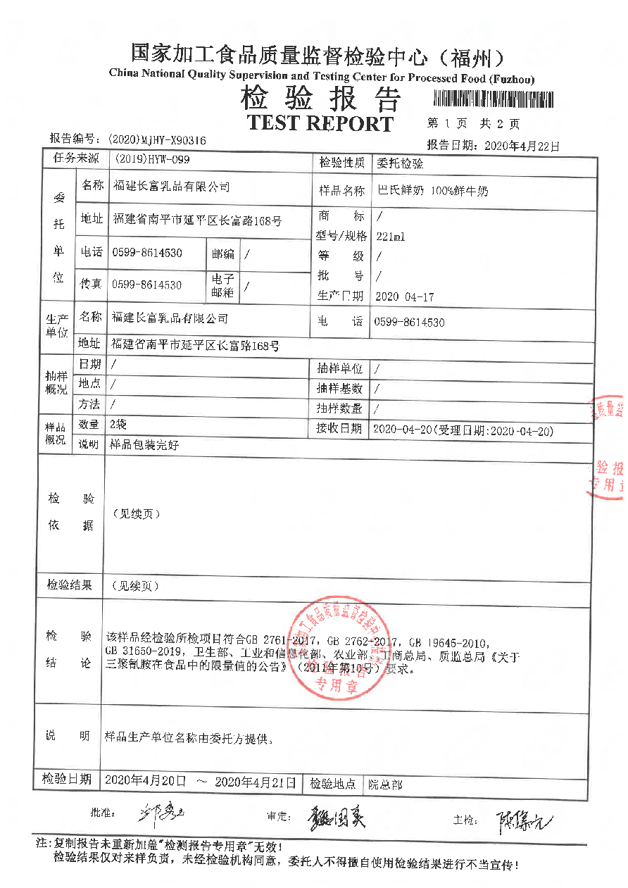 百乐博-非凡想象力,引发无限可能