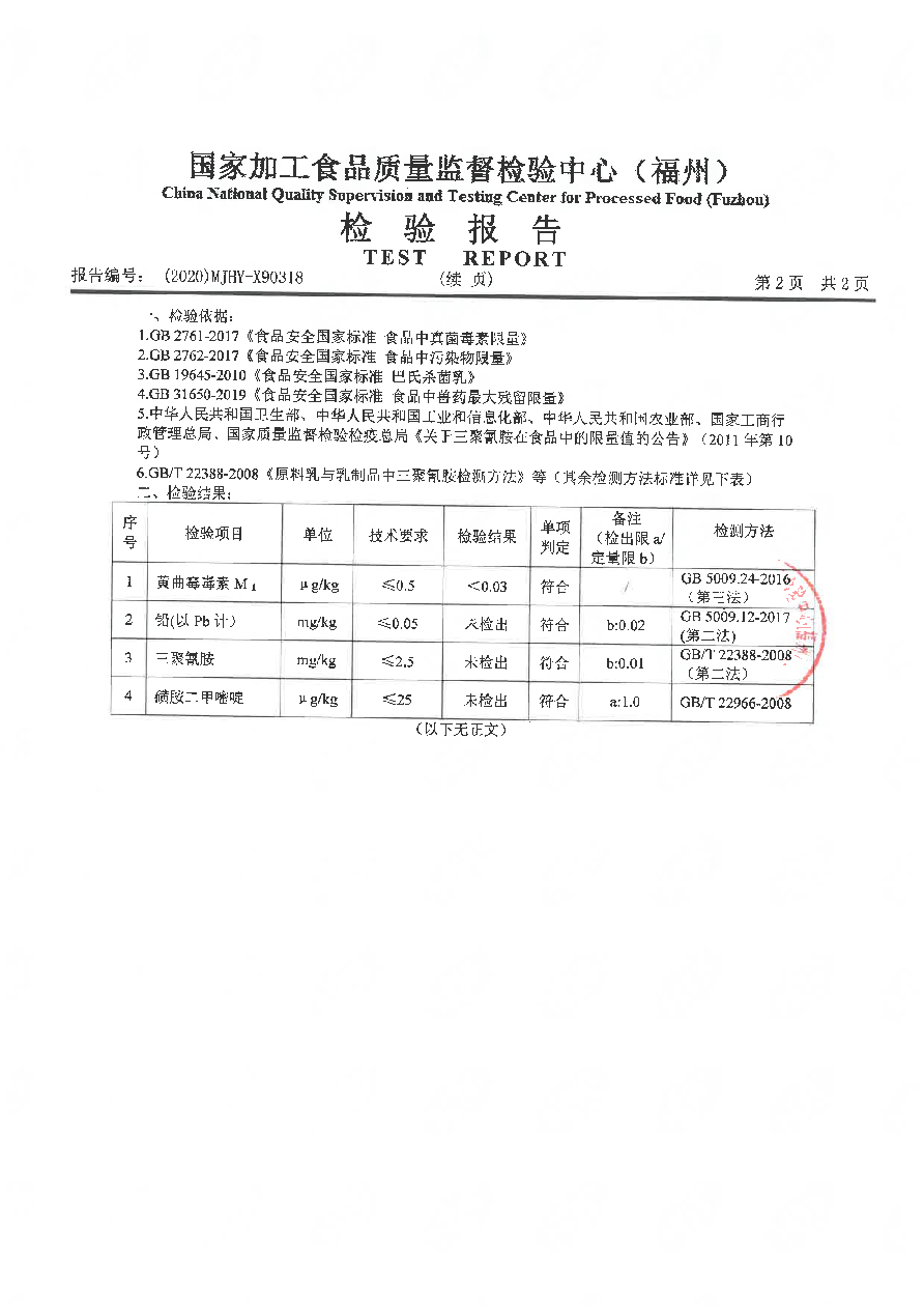 百乐博-非凡想象力,引发无限可能