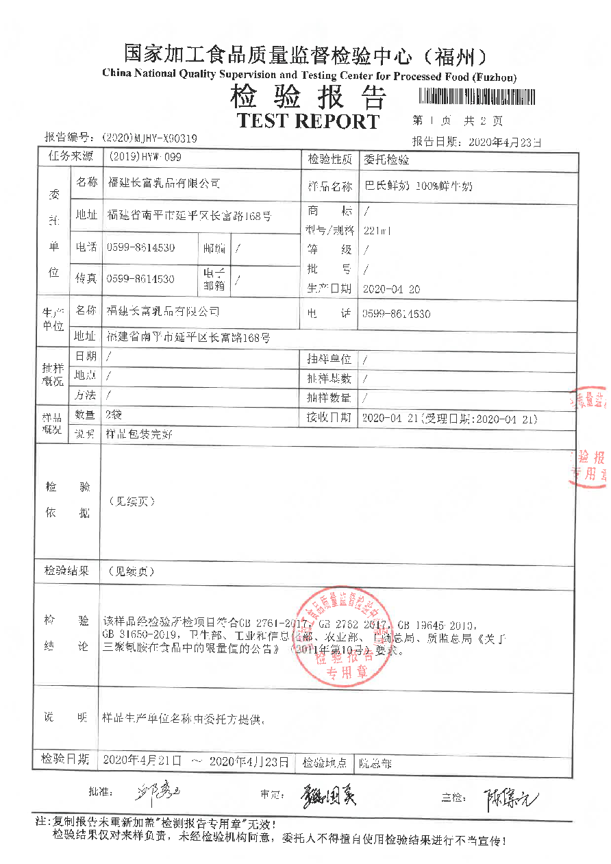 百乐博-非凡想象力,引发无限可能