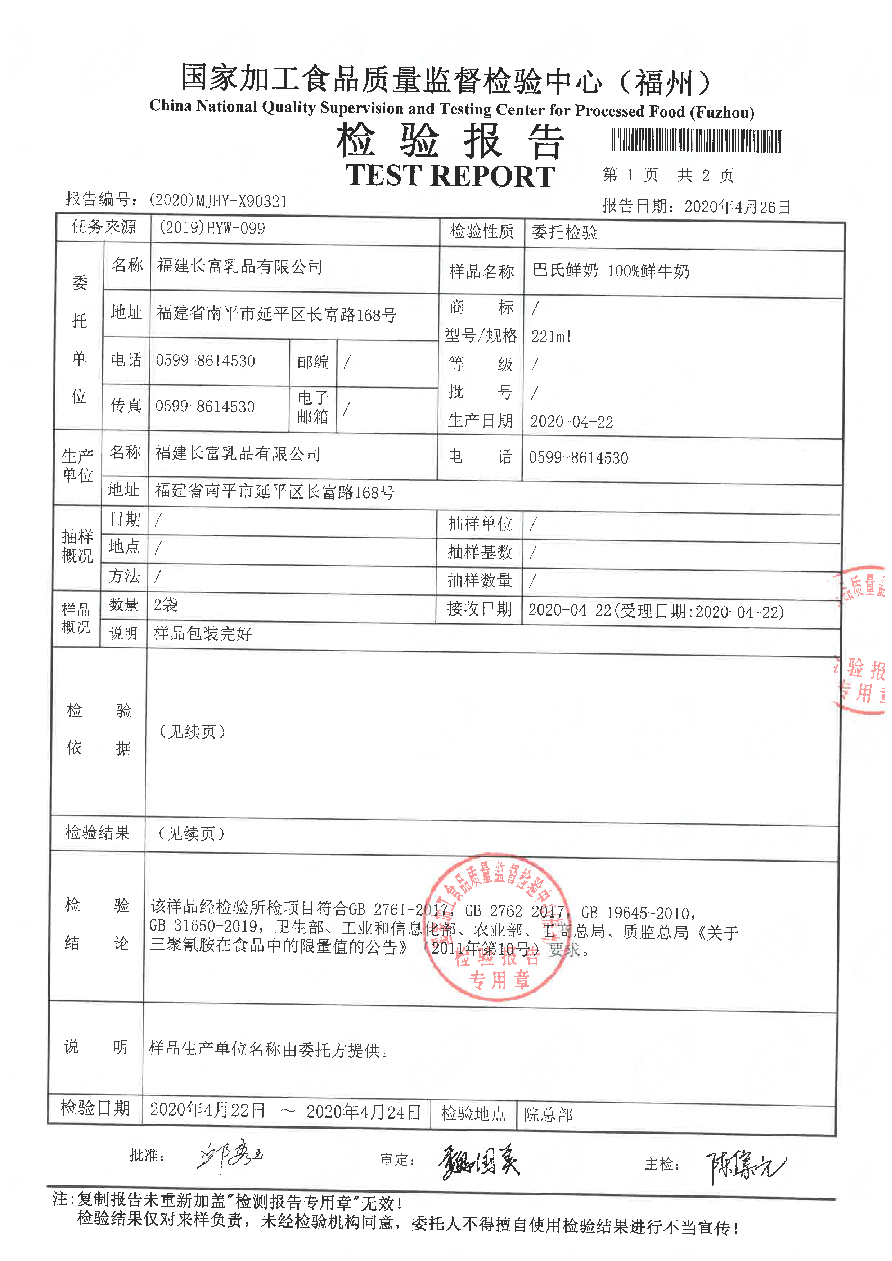 百乐博-非凡想象力,引发无限可能
