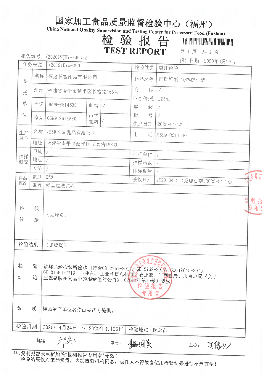 百乐博-非凡想象力,引发无限可能