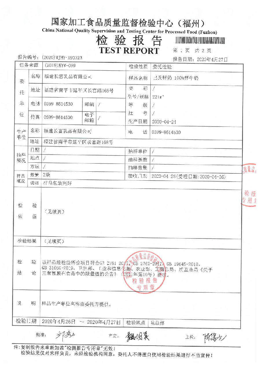 百乐博-非凡想象力,引发无限可能