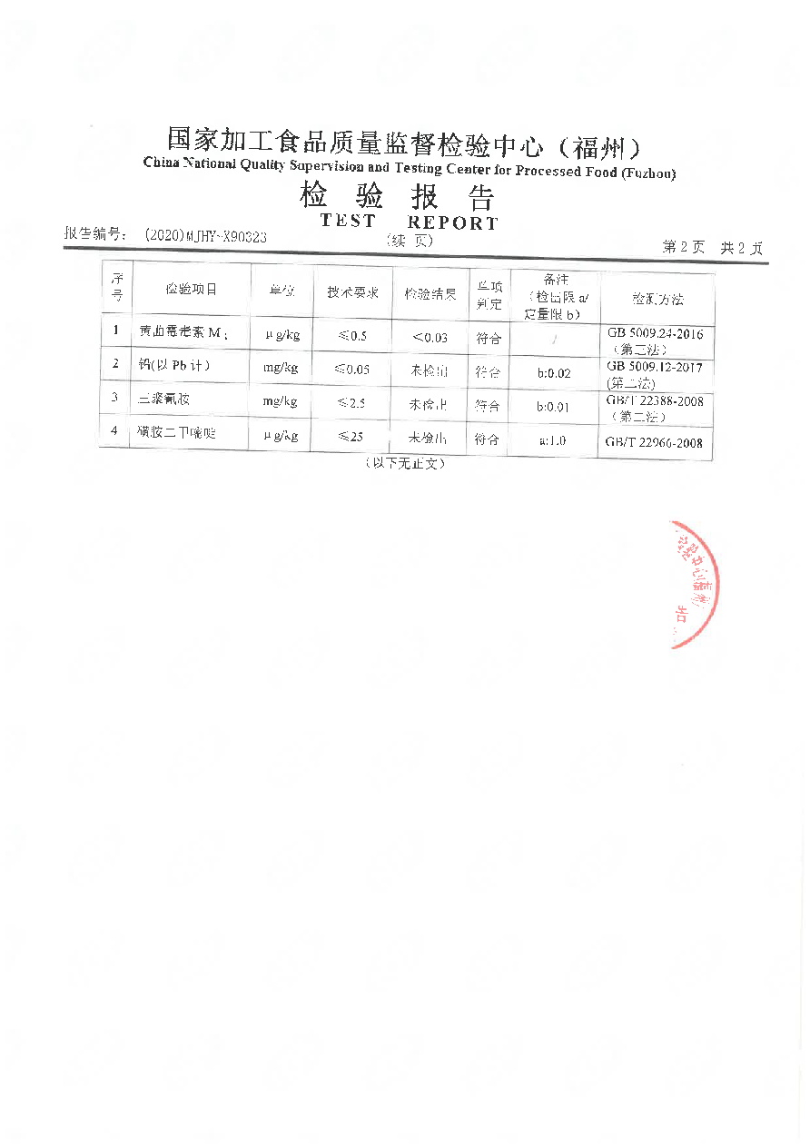 百乐博-非凡想象力,引发无限可能