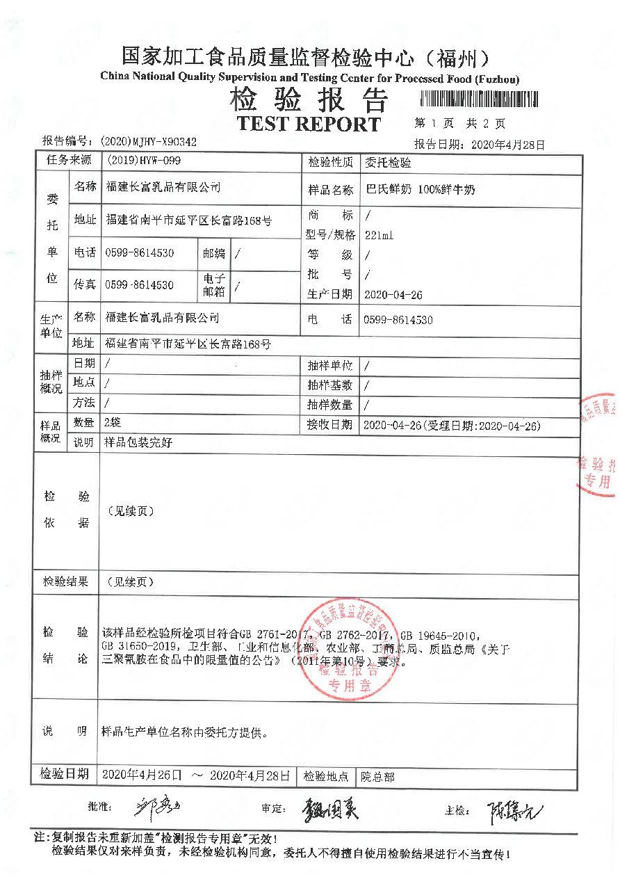 百乐博-非凡想象力,引发无限可能