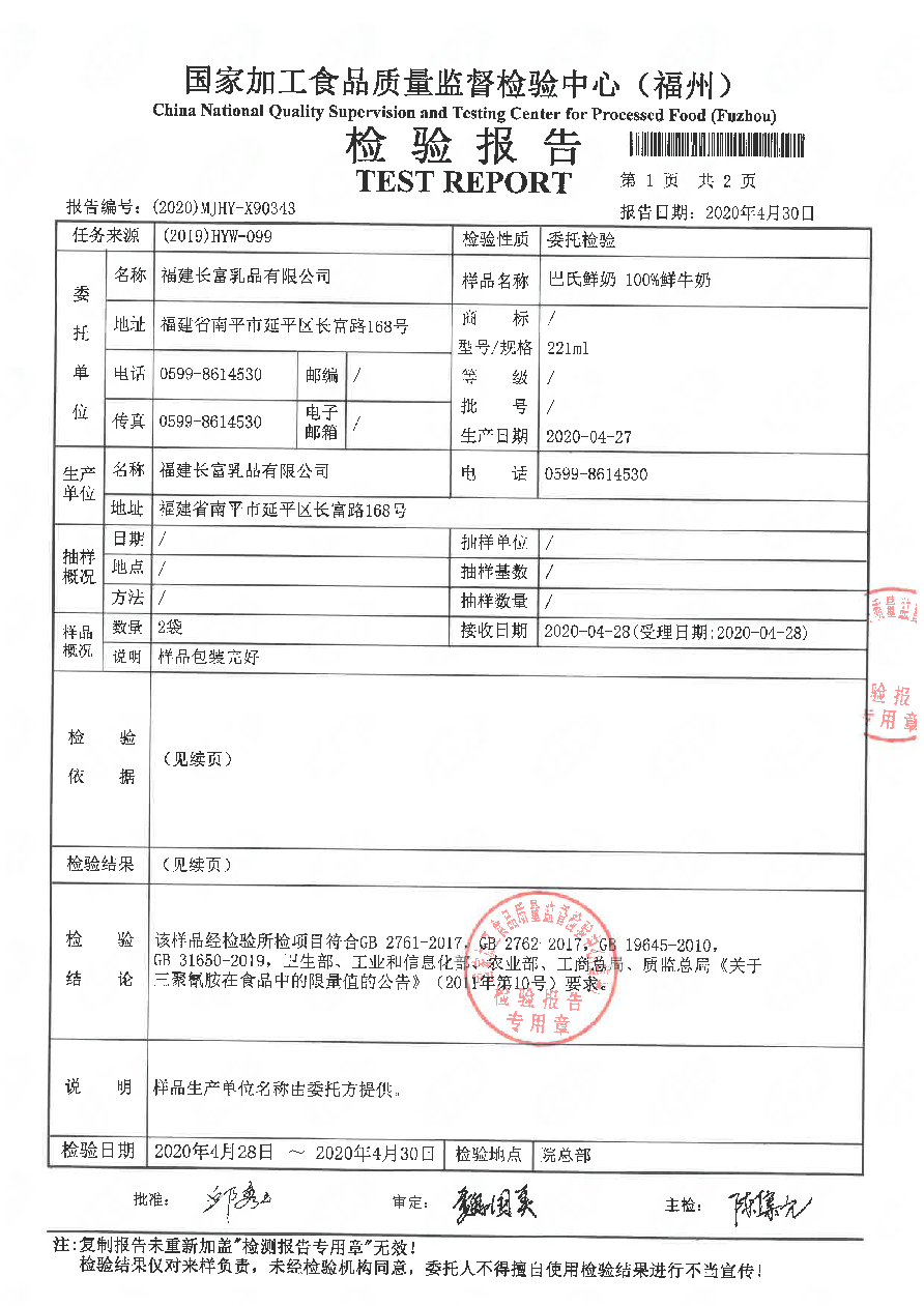 百乐博-非凡想象力,引发无限可能