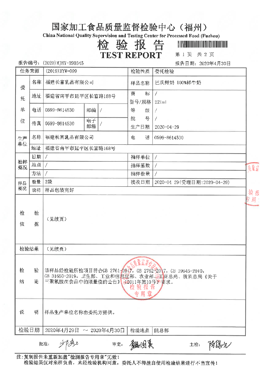 百乐博-非凡想象力,引发无限可能