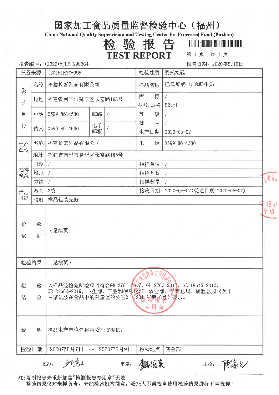 百乐博-非凡想象力,引发无限可能