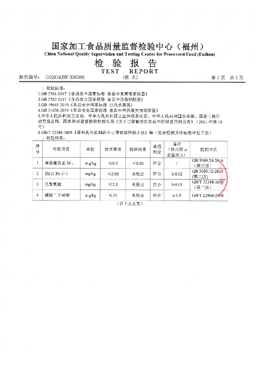 百乐博-非凡想象力,引发无限可能