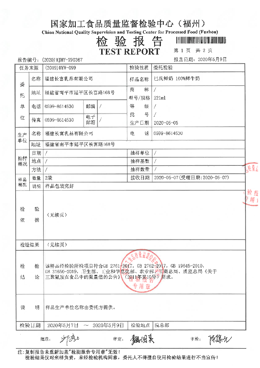 百乐博-非凡想象力,引发无限可能