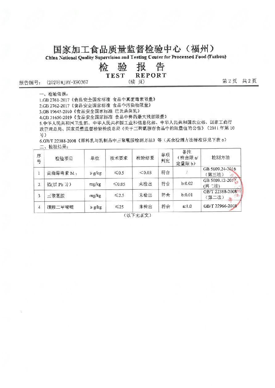 百乐博-非凡想象力,引发无限可能