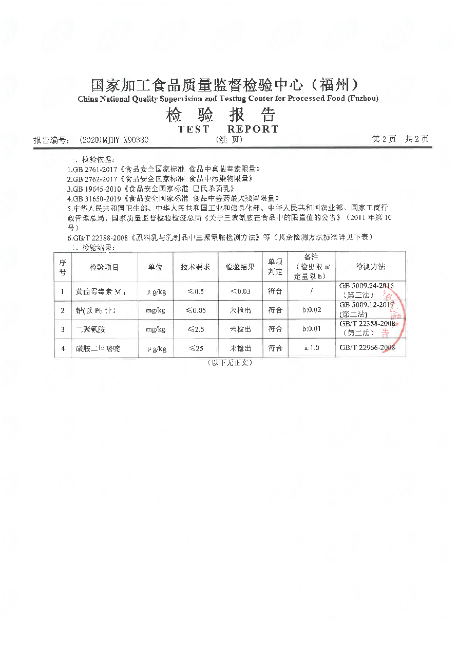 百乐博-非凡想象力,引发无限可能