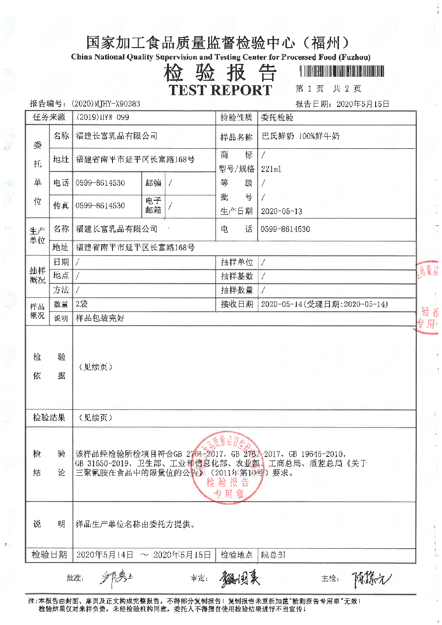 百乐博-非凡想象力,引发无限可能