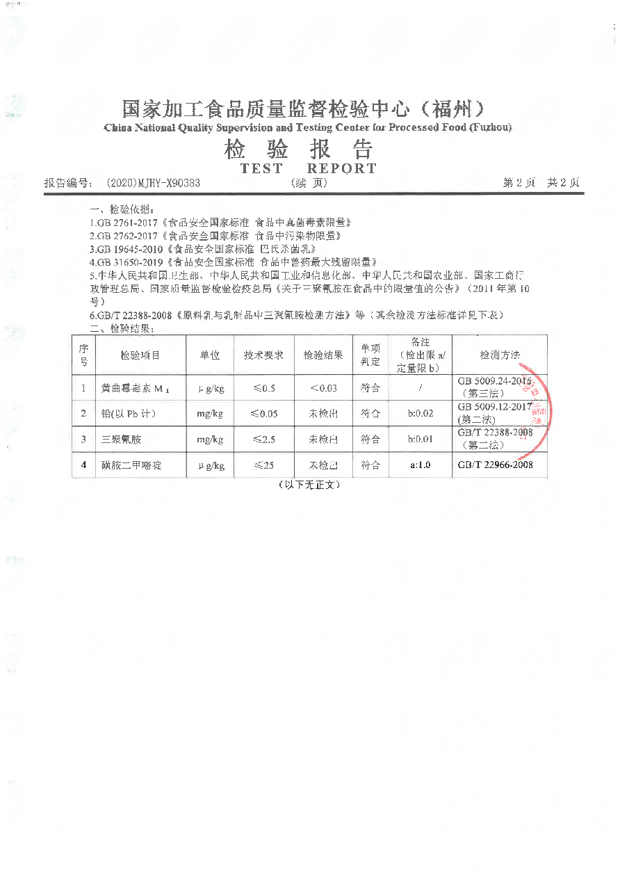百乐博-非凡想象力,引发无限可能