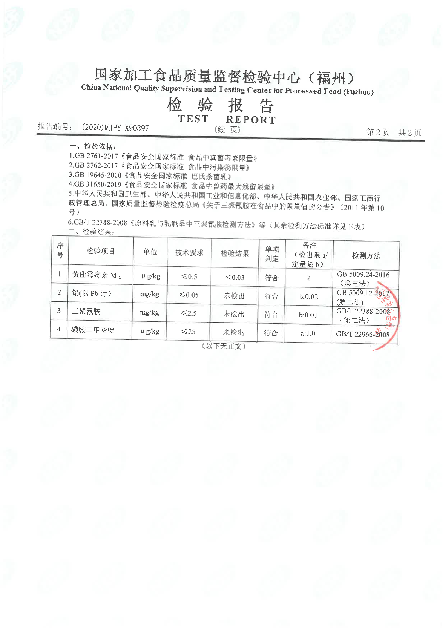 百乐博-非凡想象力,引发无限可能