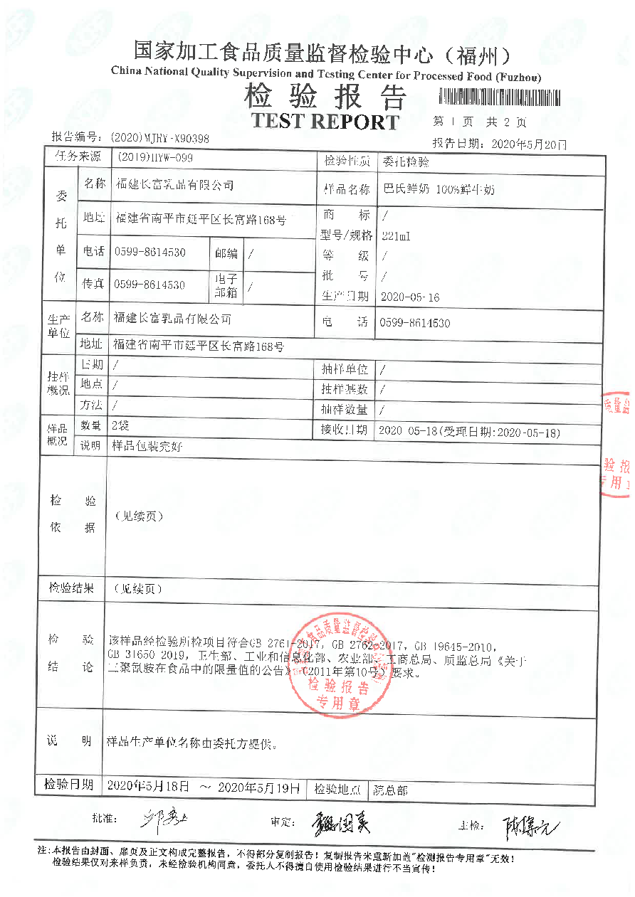 百乐博-非凡想象力,引发无限可能
