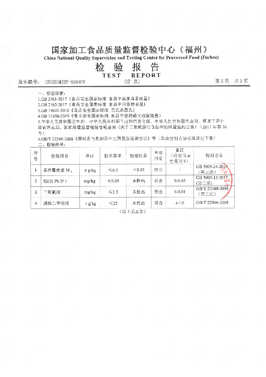 百乐博-非凡想象力,引发无限可能