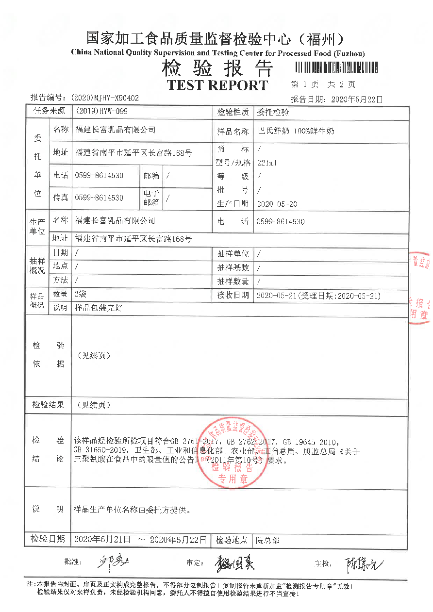 百乐博-非凡想象力,引发无限可能