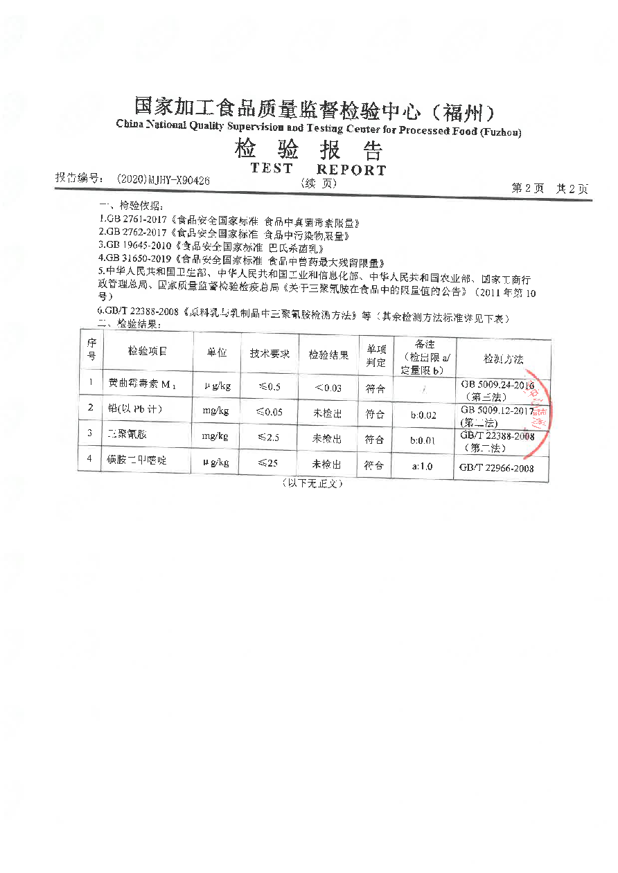百乐博-非凡想象力,引发无限可能