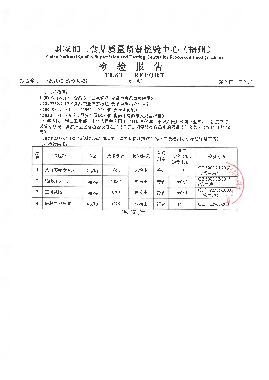 百乐博-非凡想象力,引发无限可能