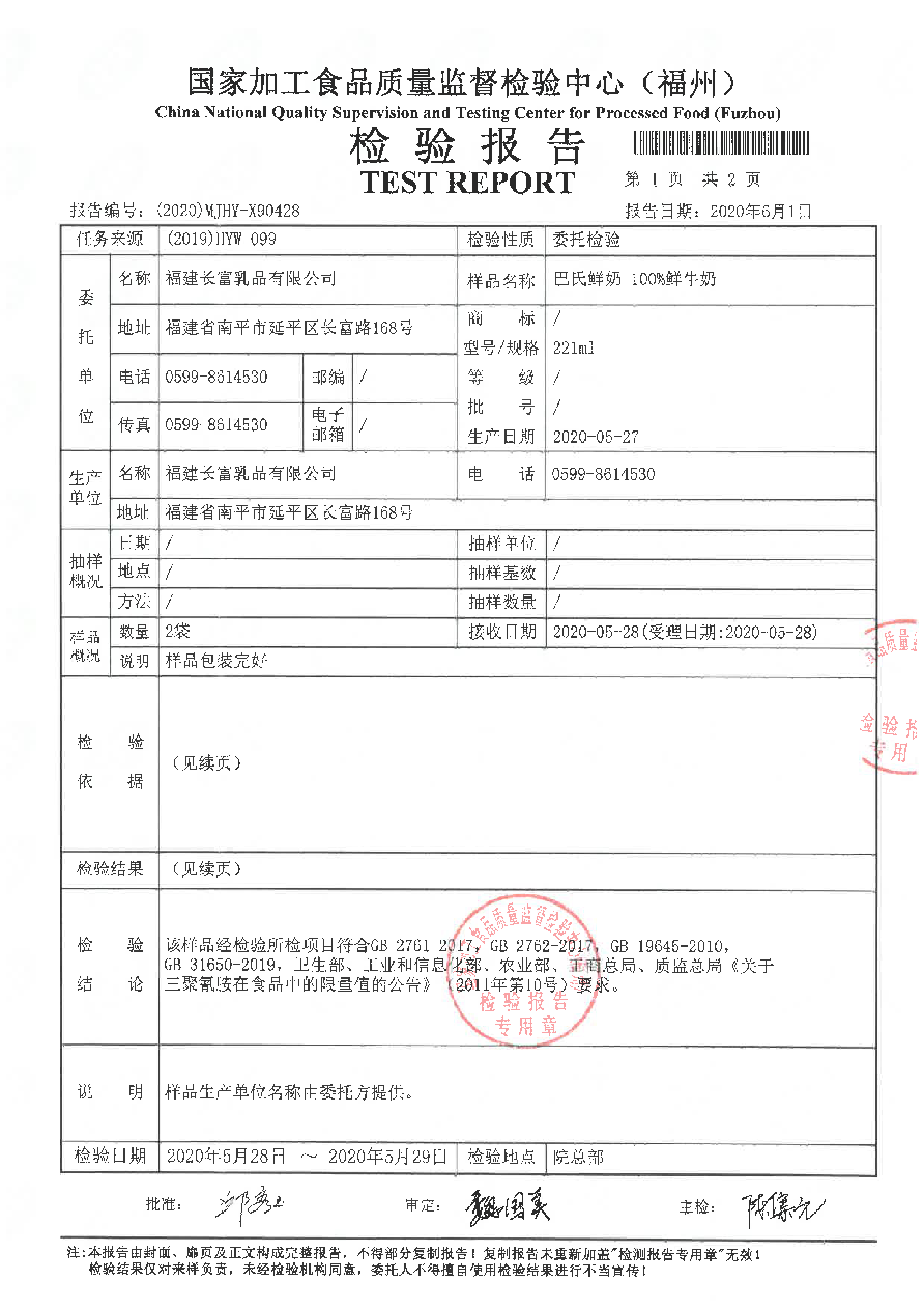 百乐博-非凡想象力,引发无限可能