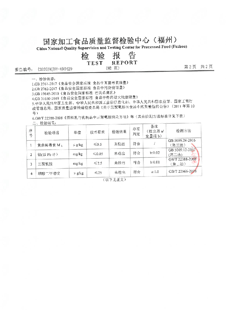百乐博-非凡想象力,引发无限可能