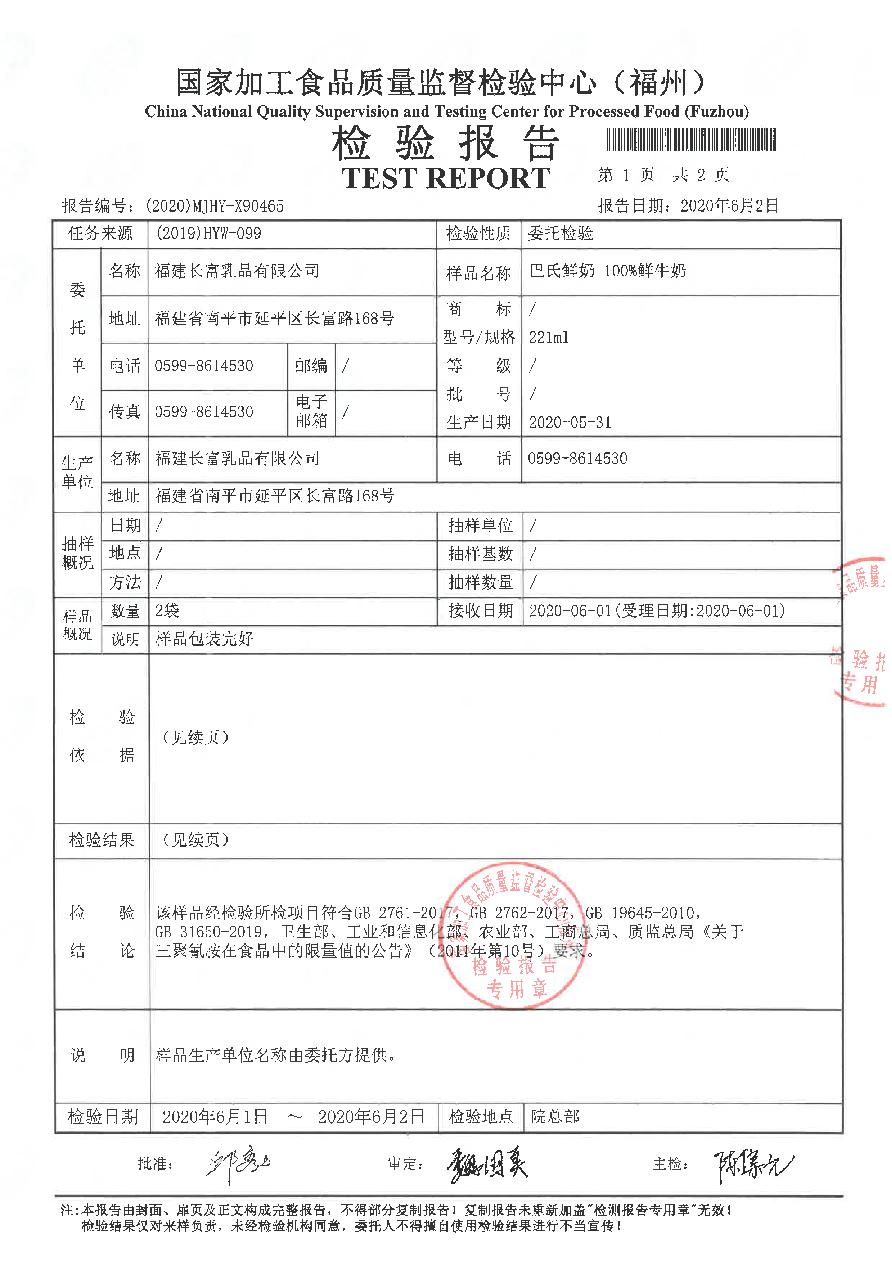 百乐博-非凡想象力,引发无限可能