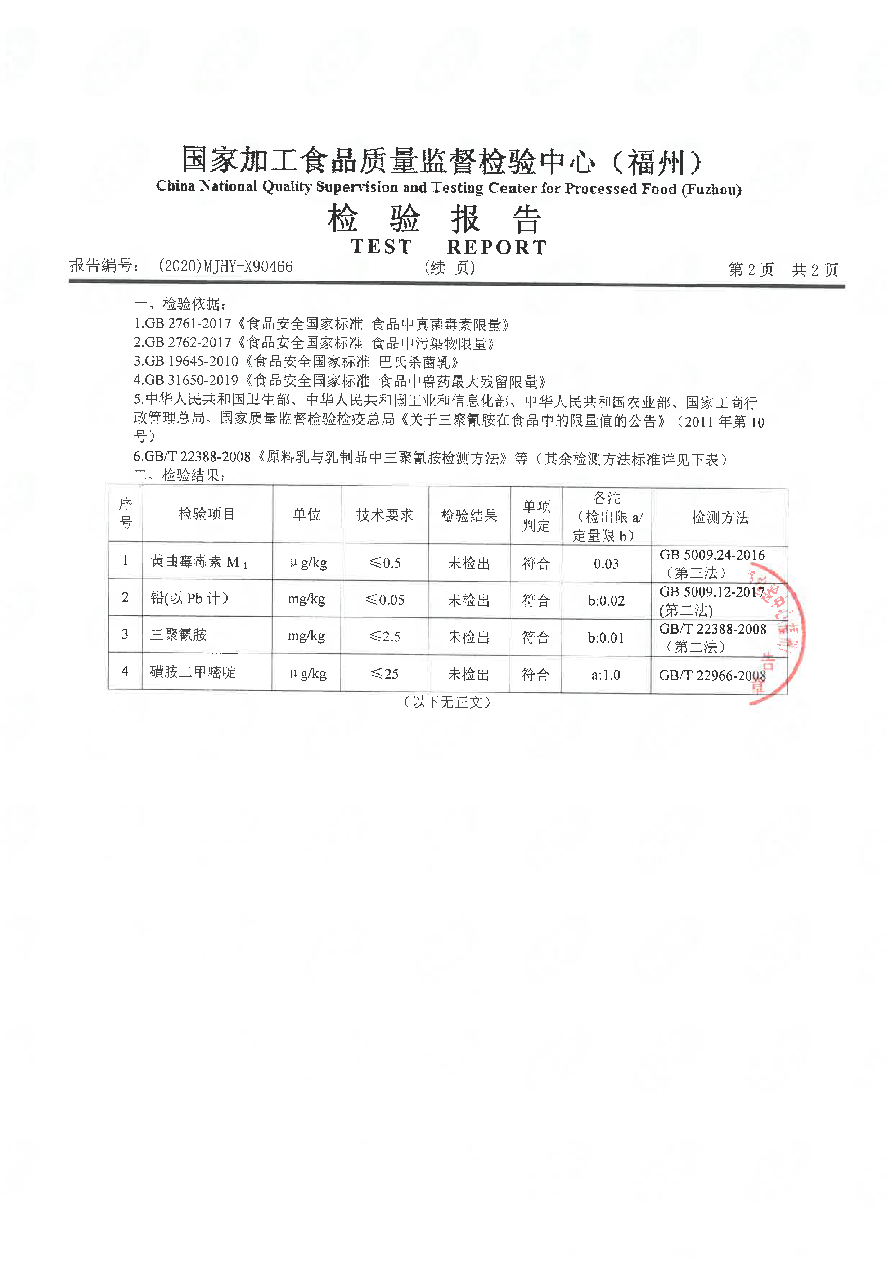 百乐博-非凡想象力,引发无限可能