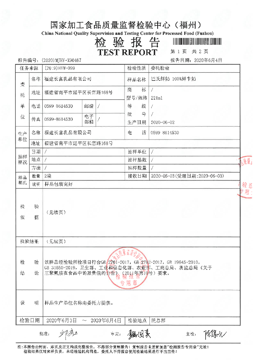 百乐博-非凡想象力,引发无限可能