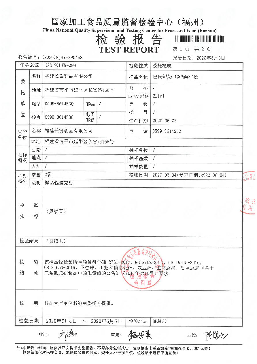 百乐博-非凡想象力,引发无限可能