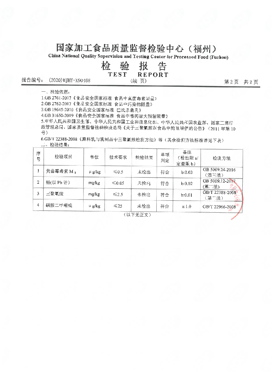 百乐博-非凡想象力,引发无限可能