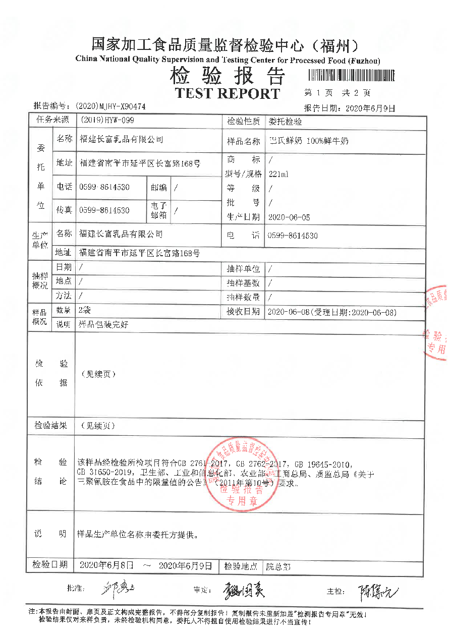 百乐博-非凡想象力,引发无限可能