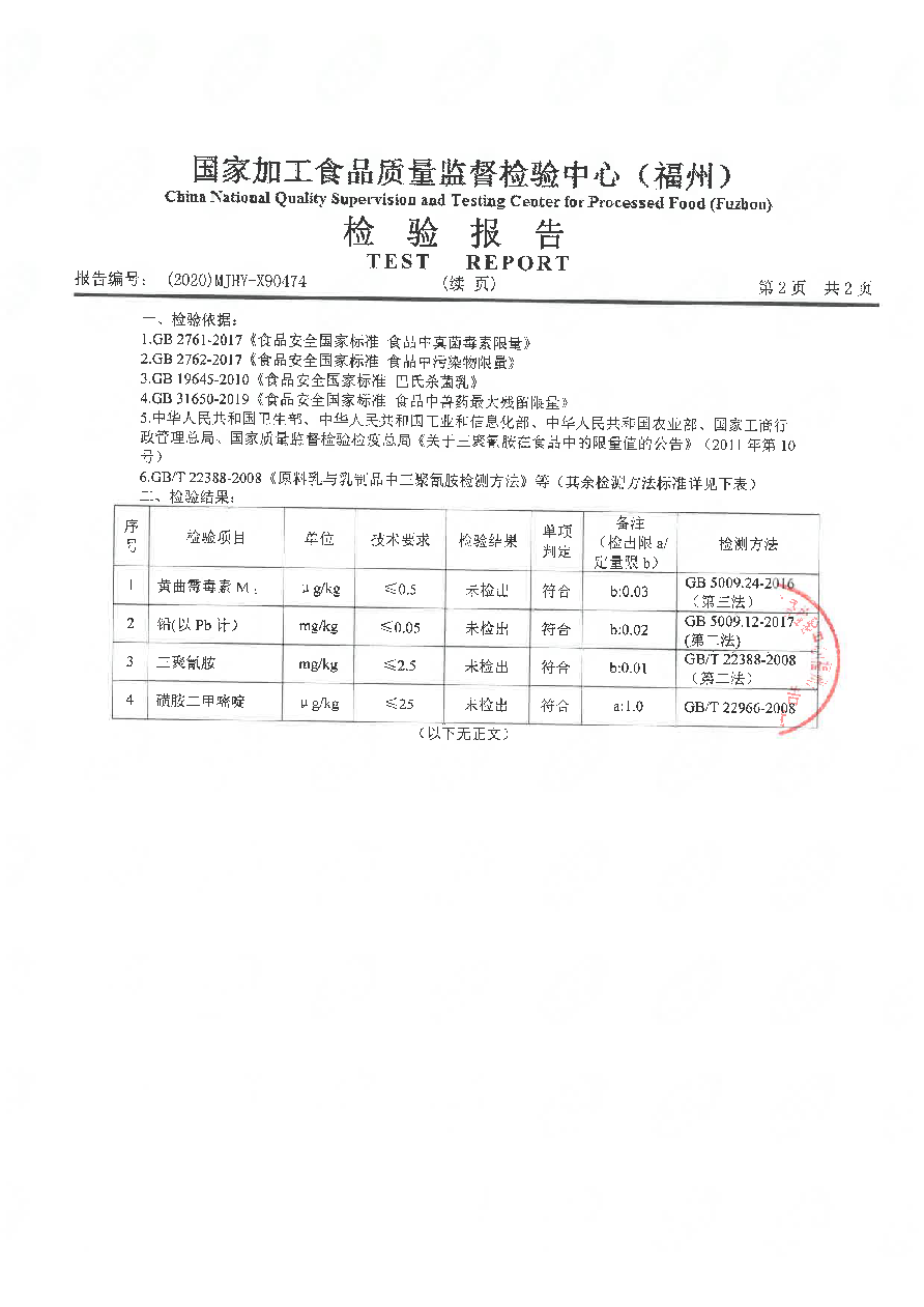 百乐博-非凡想象力,引发无限可能