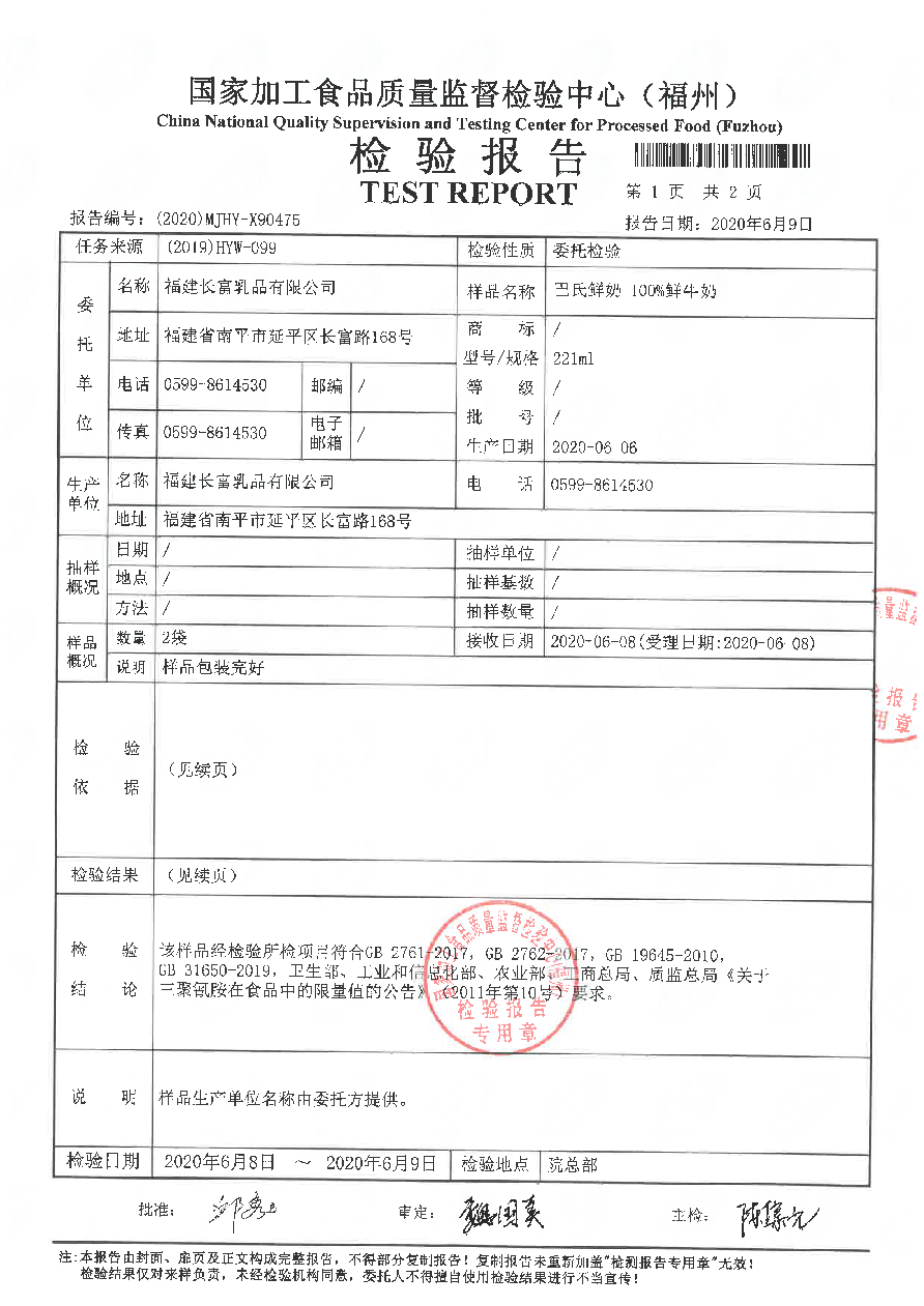 百乐博-非凡想象力,引发无限可能