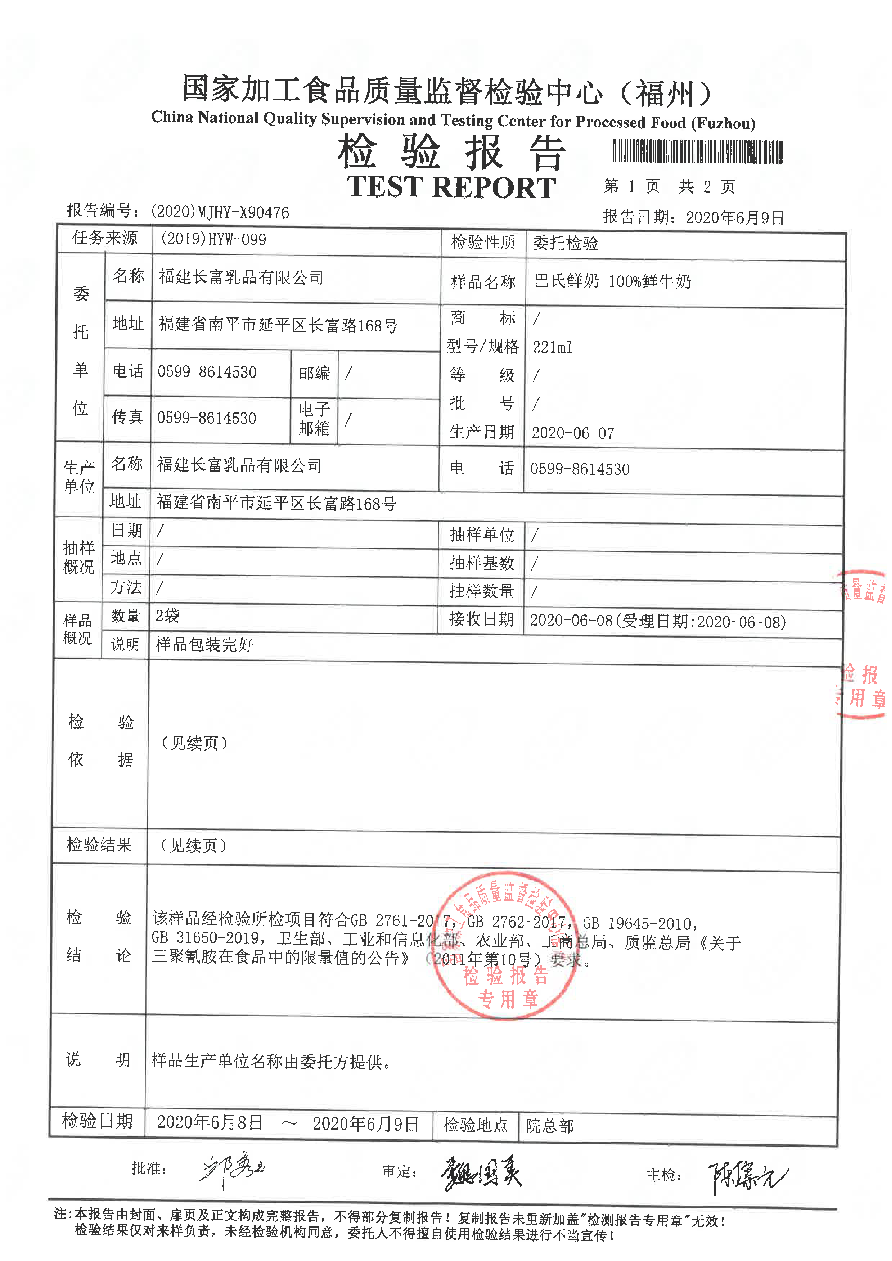 百乐博-非凡想象力,引发无限可能