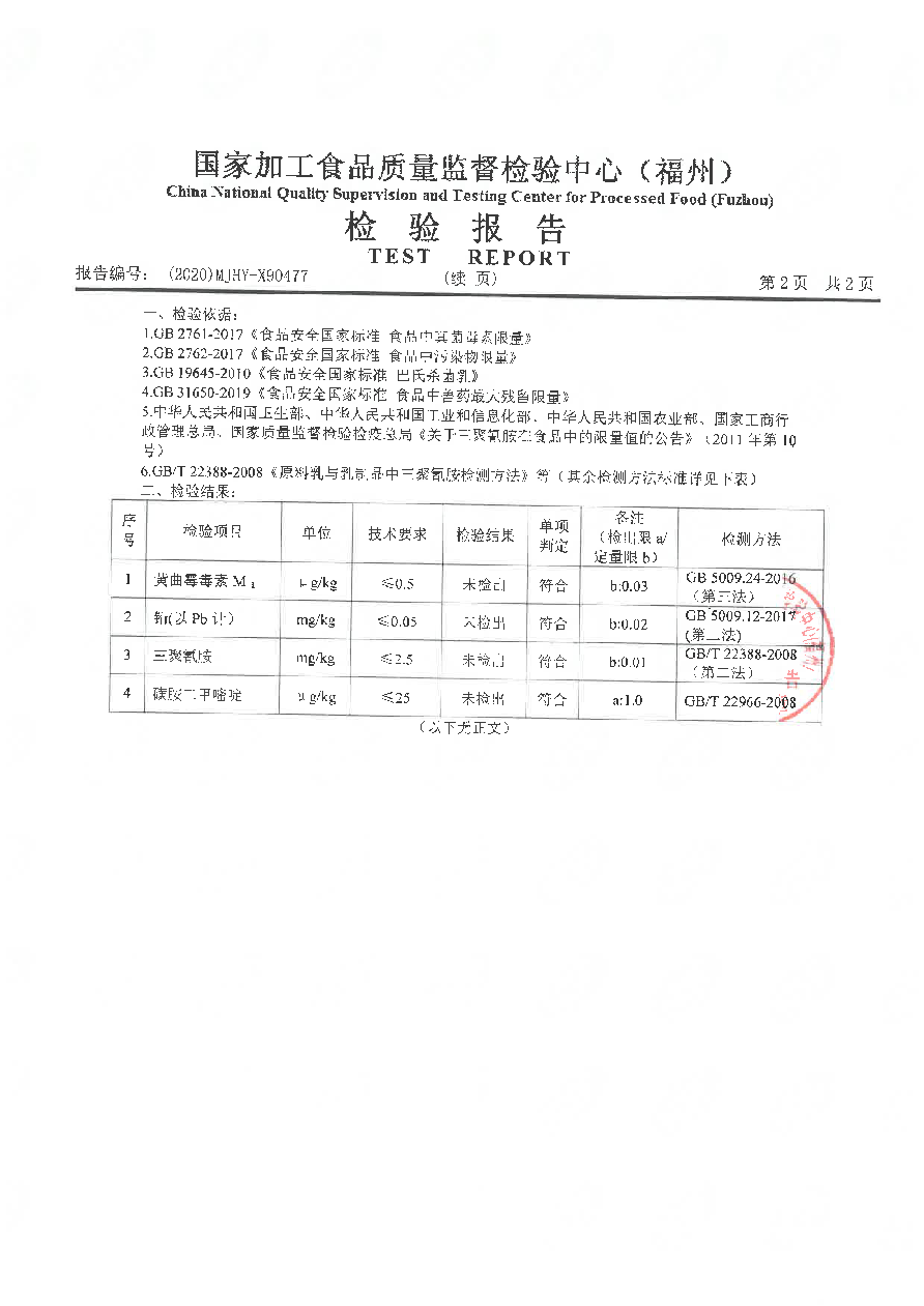 百乐博-非凡想象力,引发无限可能