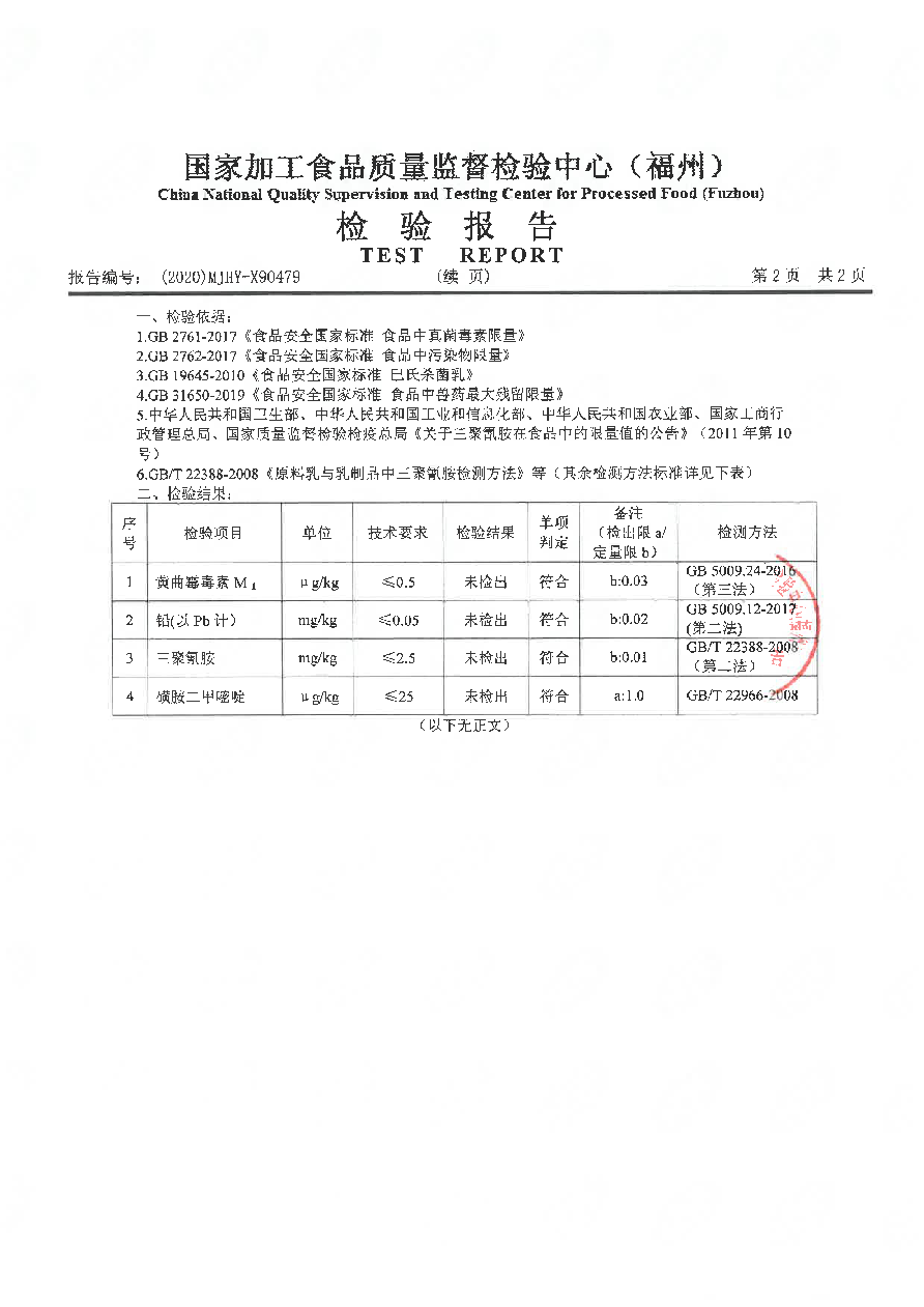 百乐博-非凡想象力,引发无限可能