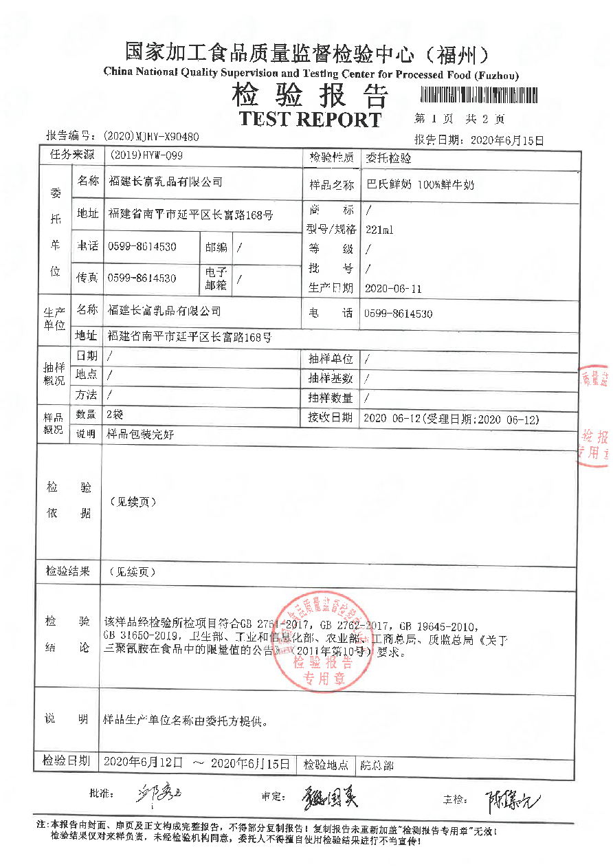 百乐博-非凡想象力,引发无限可能