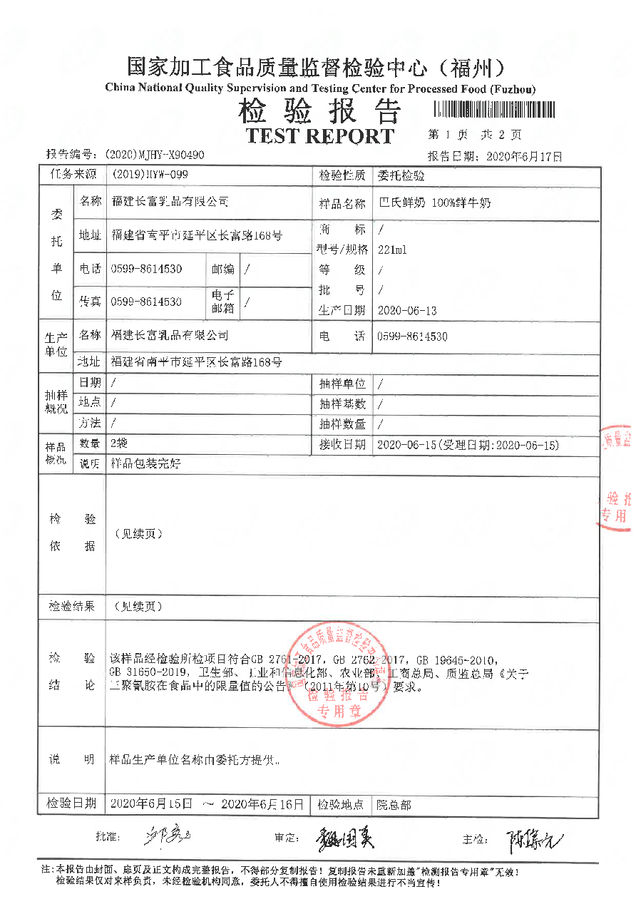 百乐博-非凡想象力,引发无限可能