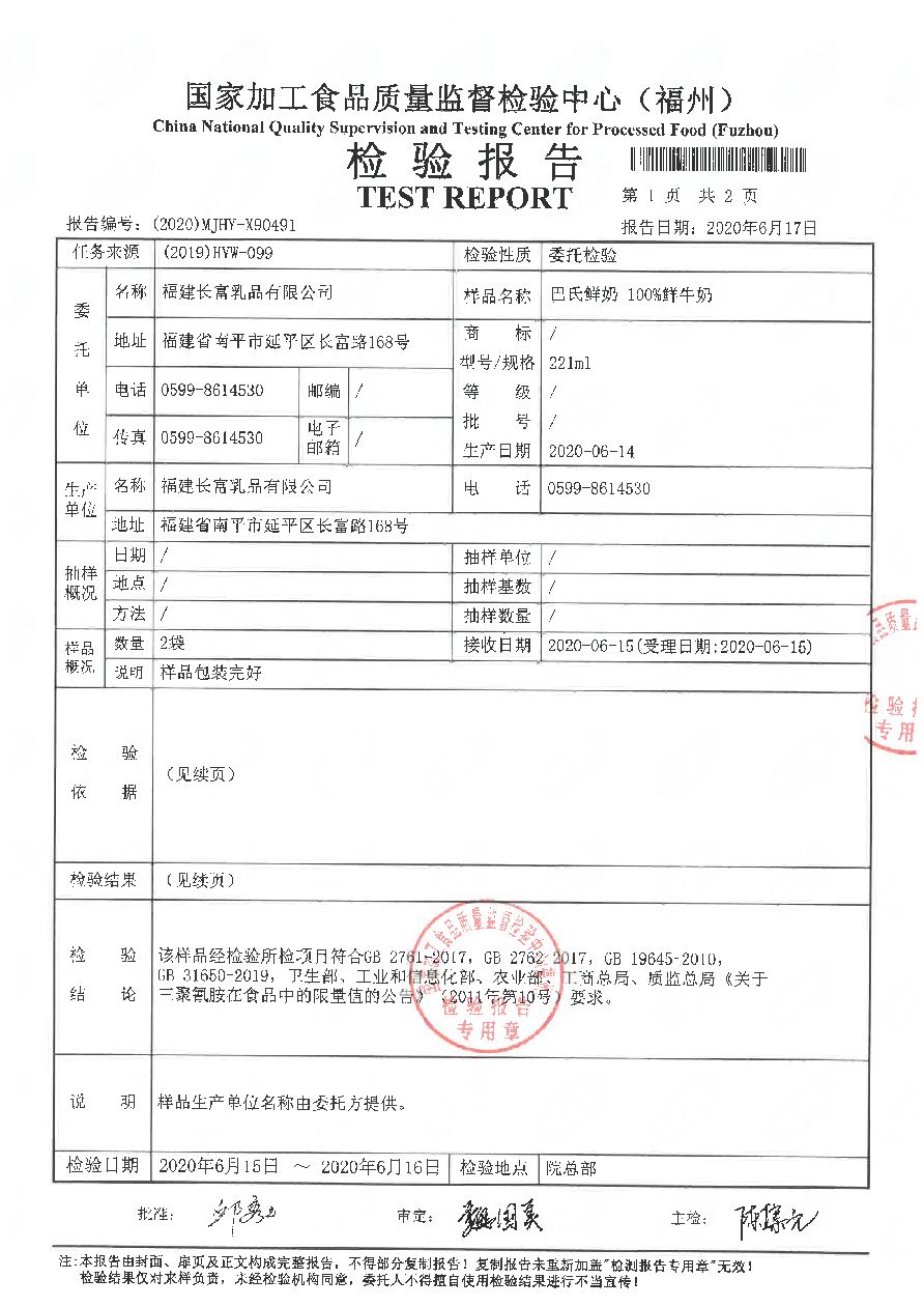 百乐博-非凡想象力,引发无限可能