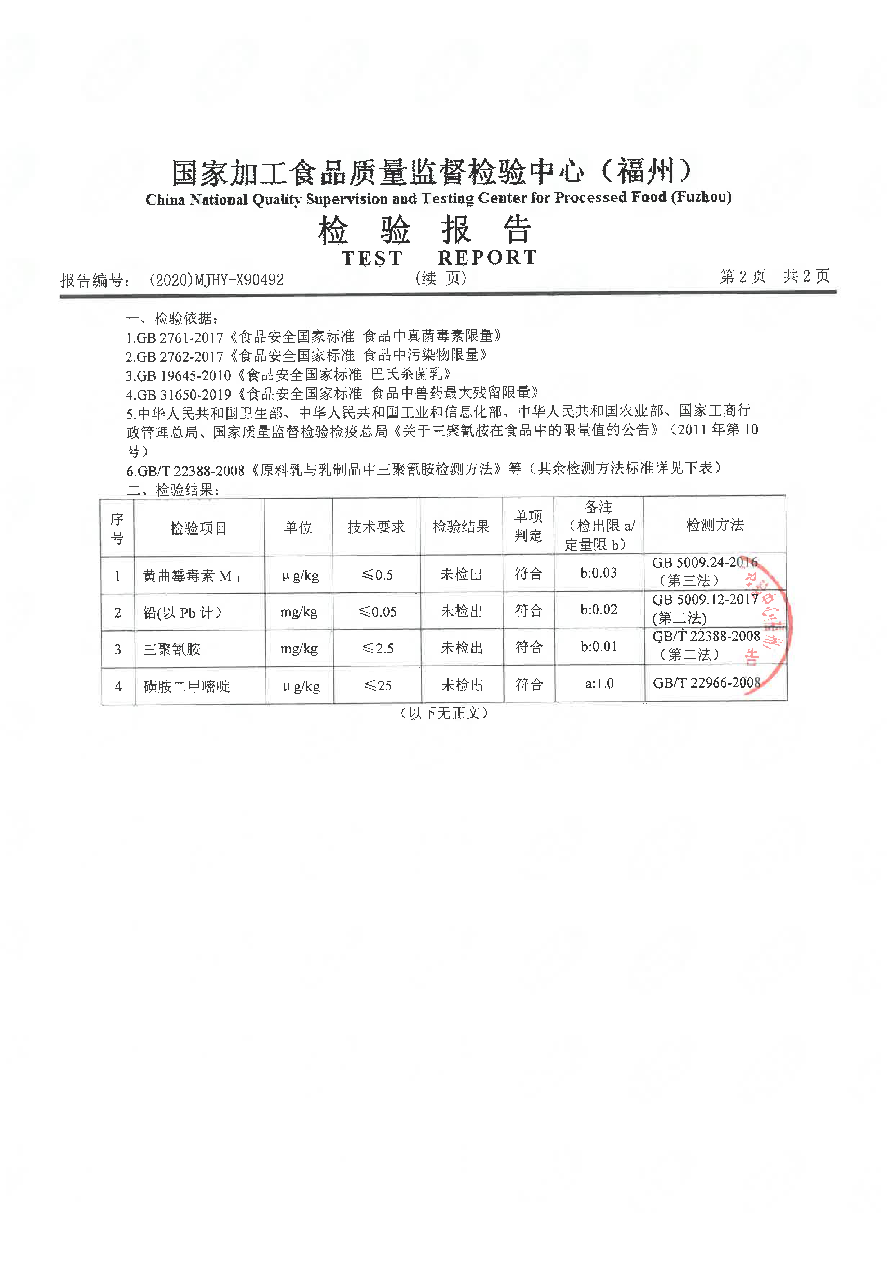 百乐博-非凡想象力,引发无限可能