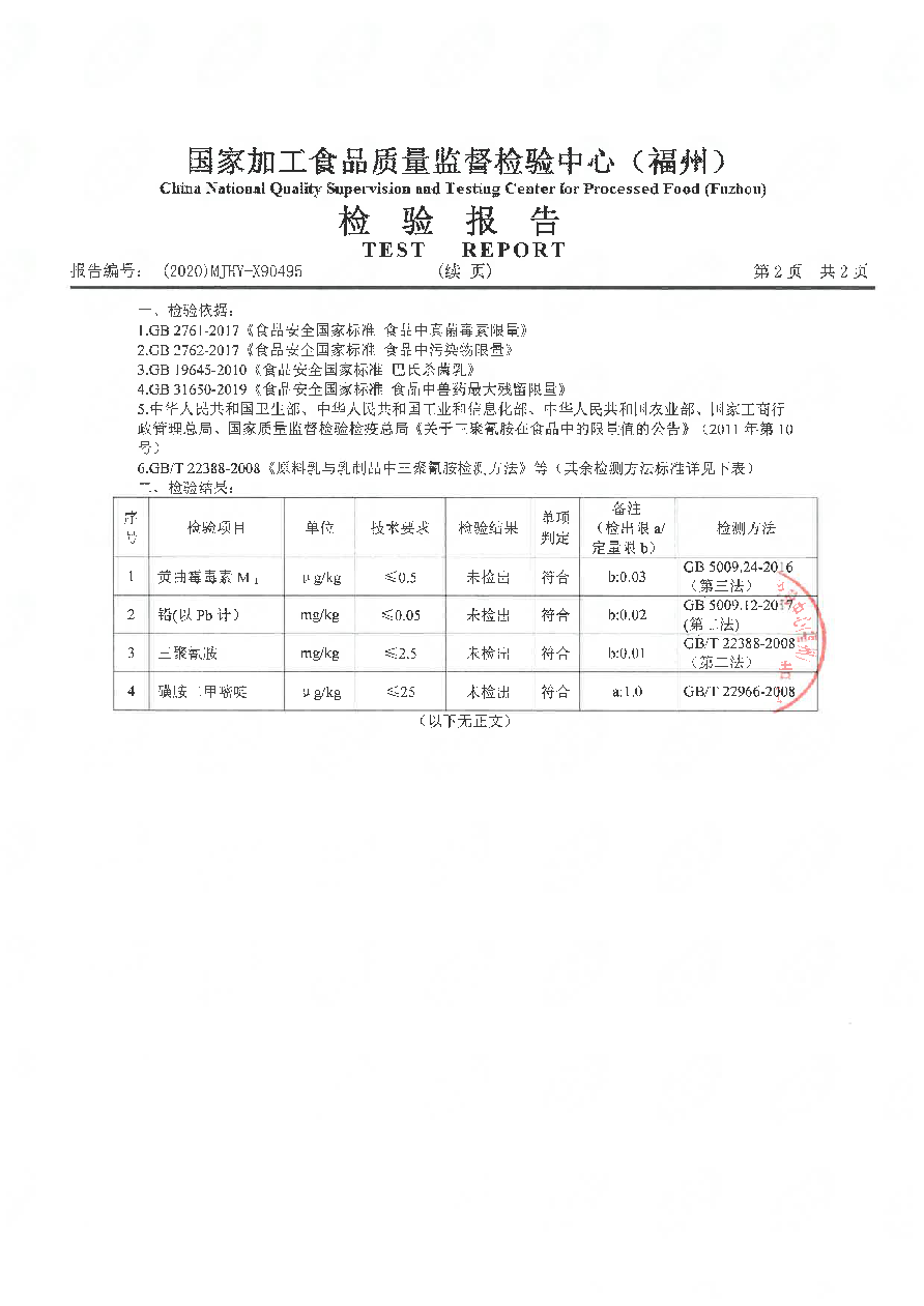 百乐博-非凡想象力,引发无限可能