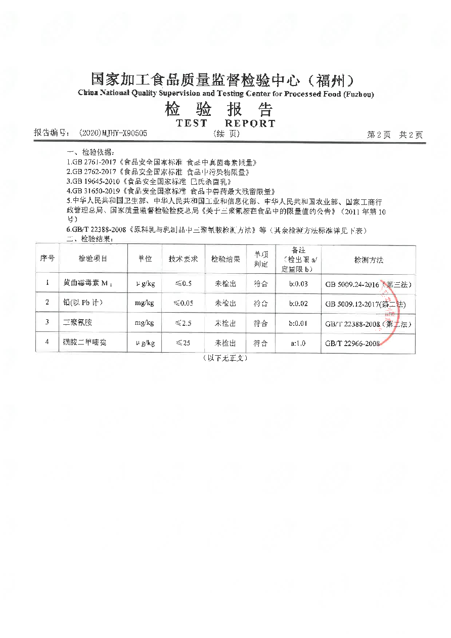 百乐博-非凡想象力,引发无限可能