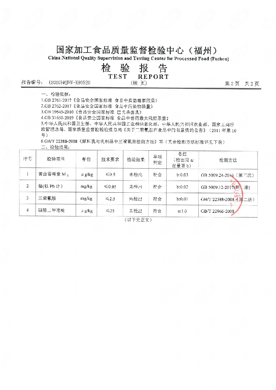 百乐博-非凡想象力,引发无限可能