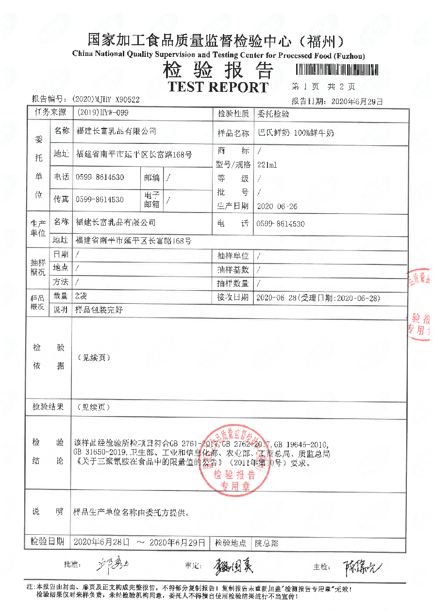 百乐博-非凡想象力,引发无限可能