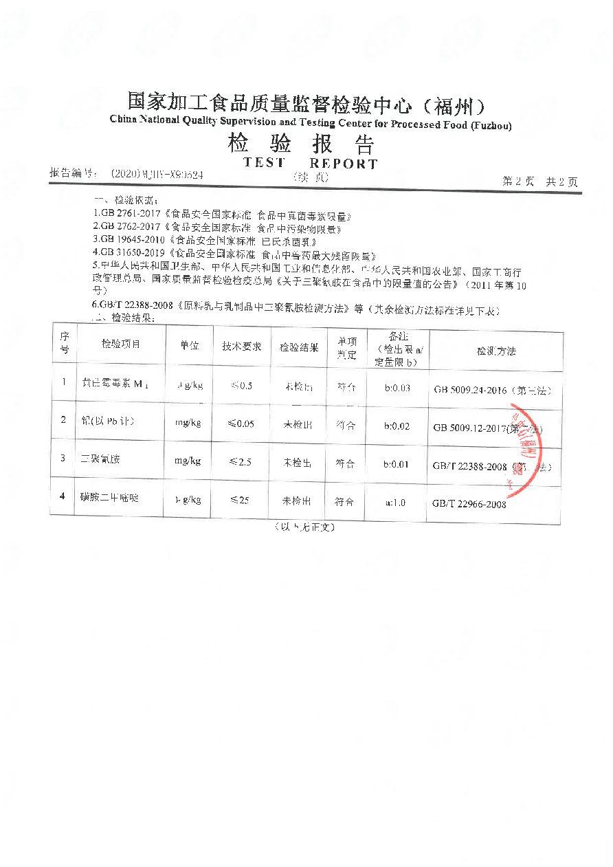 百乐博-非凡想象力,引发无限可能